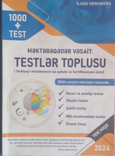 2 sinif informatika metodik vesait: İlahə Əhmədova, Məktəbəqədər Vəsait: Testlər Toplusu, 2024. İçi