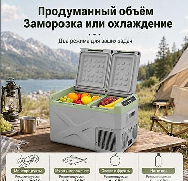 электрический кулер: Автомобильный компрессорный холодильник Alpicool XD55 (55 литров) — 3