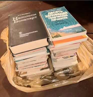 gostevye doma za gorodom: Продаются книги оптом ! 30-35 шт за 12 азн.
Поштучно не продаю !