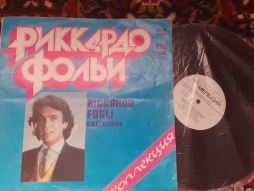 Minidisk və disk pleyerlər: Plastinka 15 azn. Italyan mūğənnisi Rikardo Foli
