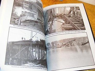 nema predaje 2: Tragovi nečoveštva - Jugoslavija 1999, ratno prolece Agresija NATO-a — 3