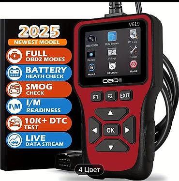 oka maşin: OBD2 Diaqnostika Skanneri – 2025 model Xüsusiyyətlər: - Bütün OBD2 — 2