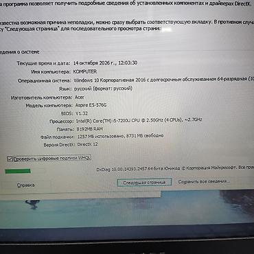 laptop ucuz: Core i5-7 nəsil/Ram 8gb/yaddaş 1.000gb Salam əziz dostlar 🖐🏻 — 10