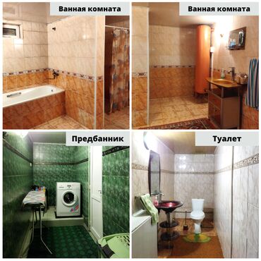 Продажа домов: Дом, 280 м², 7 комнат, Собственник — 7