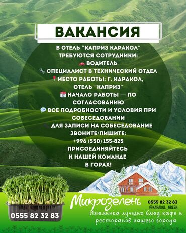 сваршик требуется: Ещё больше горячих вакансий Вы найдёте на нашей странице в Инстаграме