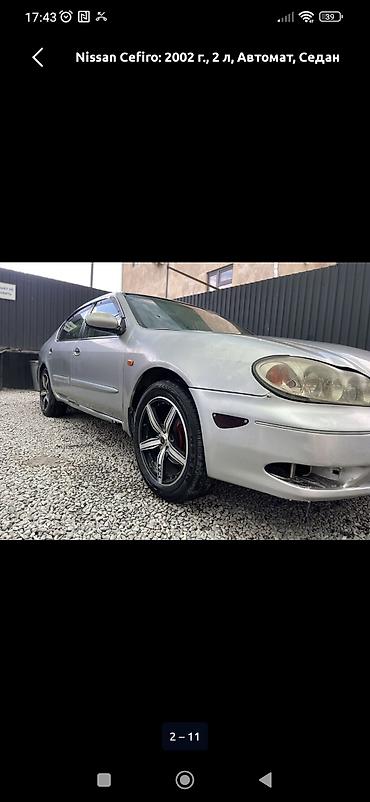 выкупка берем: Nissan Cefiro: 2002 г., 2 л, Автомат, Бензин, Седан — 3