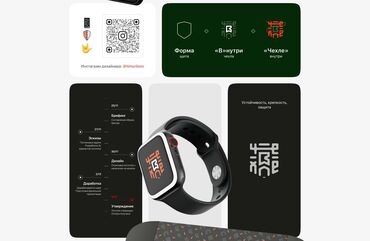 Графические дизайнеры: Графический дизайнер — 5