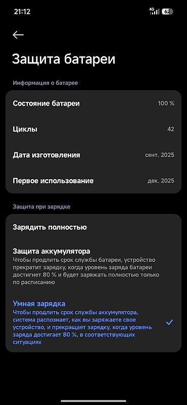Poco: Poco M7, Новый, 256 ГБ, цвет - Черный, eSIM, 1 SIM — 8