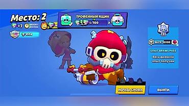 Другие игры и приставки: Аккаунт Brawl Stars Основное: - Ник: КОШ4ЧИЙ СУП - Тег игрока — 11
