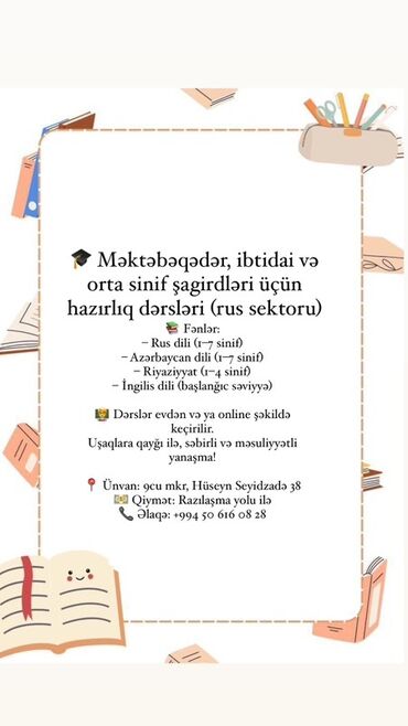 4 sinif imla: Məktəbəqədər və ibtidai sinif hazırlığı, Rus dili, Əyani, Fərdi, Onlayn