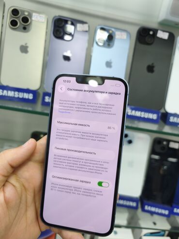 Apple iPhone: IPhone 14, 128 GB, Mavi, Simsiz şarj — 11