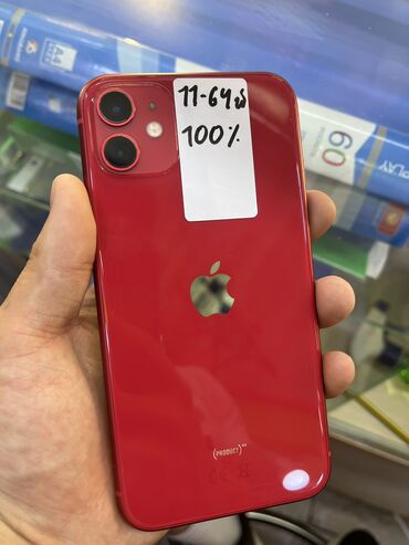 айфон 7 64 гб цена в бишкеке: IPhone 11, Колдонулган, 64 ГБ, Кызыл, 100 %