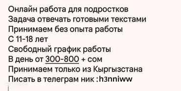 Другой готовый бизнес: Другой готовый бизнес