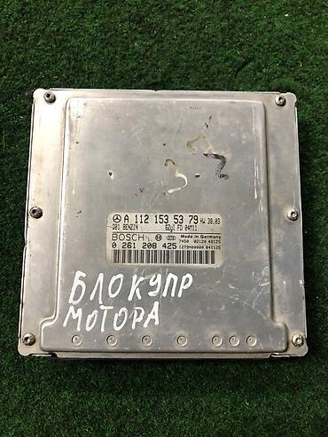 m 111: Блок управления двигателем (ЭБУ) Bosch для бензинового двигателя — 1