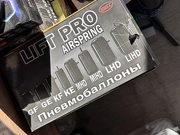 пневма воздушка: Пневмобаллоны BBB Lift Pro Airspring. Предлагаются пневмобаллоны для — 3