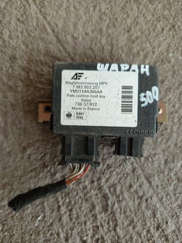 Другие детали салона: Шаран — 10