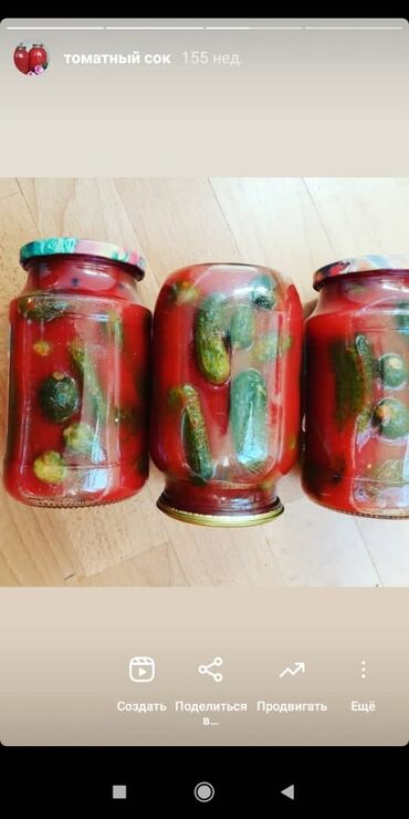 Масло, консервы: Бесплатная доставка при заказе от 20 банок по городу Бишкек — 8