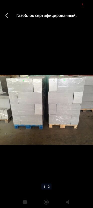 Газобетонный блок: Неавтоклавный, 600 x 300 x 200, d500, Платная доставка