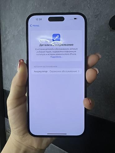 iphone 14 pro: IPhone 14 Pro Max, 128 ГБ, цвет Space Black Характеристики и данные с — 4