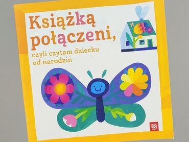 Książka, gatunek - Dziecięca i młodzieżowa, stan - Idealny