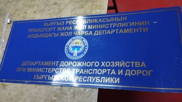 изготовление рекламных визиток: | Табличкалар, | Ламинация