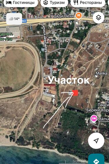 продаю участок рынок аламедин: 6 соток, Бизнес үчүн, Кызыл китеп