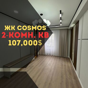 Офисы: 2 комнаты, 63 м², Элитка, 6 этаж, Евроремонт