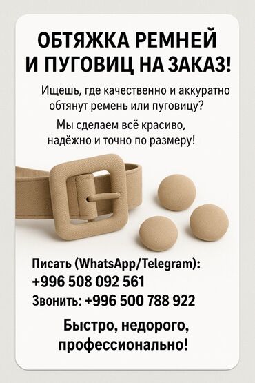 футбольная форма роналду: Индивидуальный пошив