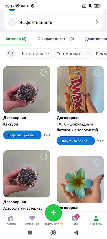 волосы на заколка: Декоративная утка на пружинке + клипса-цветок для волос/аксессуар - — 3