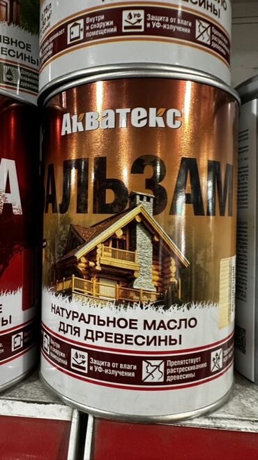 антисептик для дерева: Түсү - Күрөң