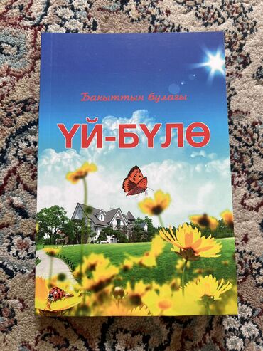 сколько стоит дайсон в бишкеке: Иман жолундагыларга