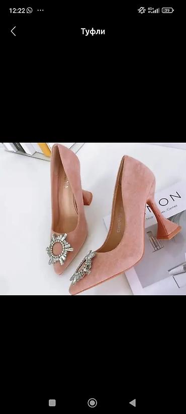 Костюмы с юбкой: Костюмы с юбкой — 12