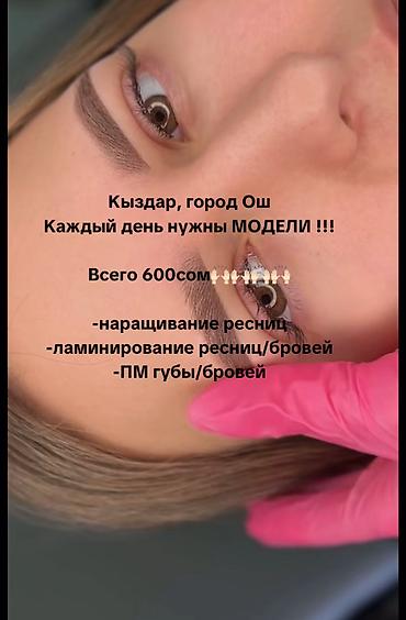 хаят фарм: Салам Оштун аккуулары Менде сонун жанылык Москвадан келип ишимди Ошто — 1