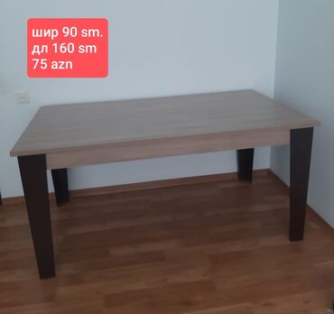 стол журнальный офисный: Qonaq masası, İşlənmiş, Açılmayan, Dördbucaq masa