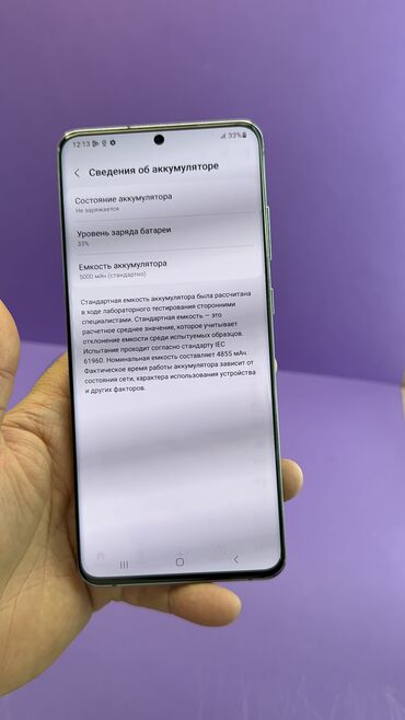 Samsung: Samsung Galaxy S20 Ultra, Б/у, 128 ГБ — 7