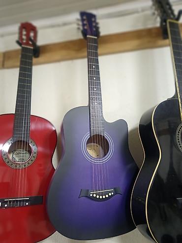 gitara capo: Gitara — 1
