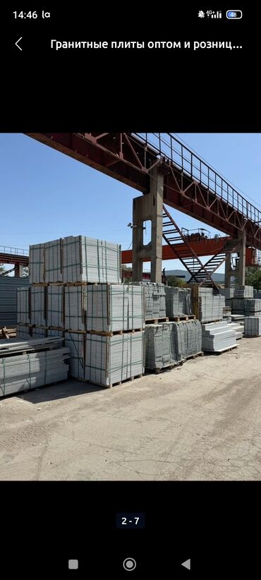 Фасадные гранитные плитки: Новый, Размер: Другой размер мм, Серый, Установка — 7