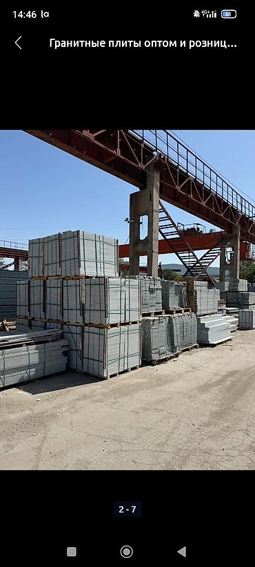 Фасадные гранитные плитки: Размер: Другой размер мм, Серый — 9