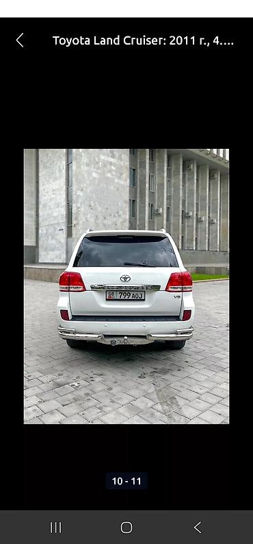 бампер на крузак: Защита заднего бампера Toyota, Б/у, Самовывоз — 2