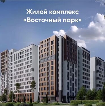 Продажа квартир: 3 комнаты, 85 м², Элитка, 6 этаж, ПСО (под самоотделку)