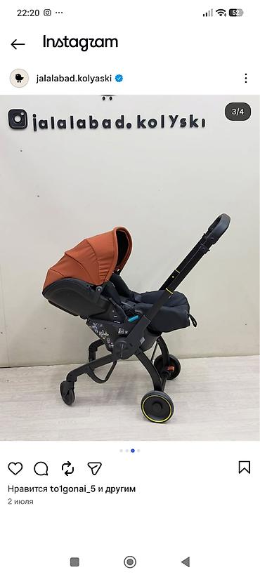 Коляска сатам 🍼 Болгону 1,5 ай колдонулган. Абалы абдан жакшы, таза