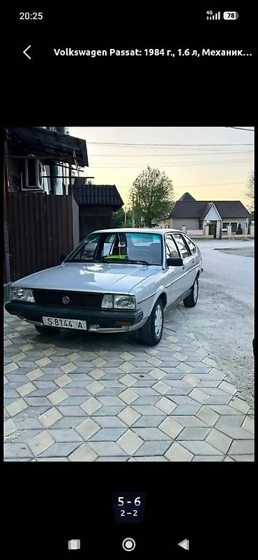 Volkswagen Passat: 1984 г., 1.6 л, Механика, Дизель, Лифтбек at lalafo.kg Volkswagen Passat: 1984 г., 1.6 л, Механика, Дизель, Лифтбек
