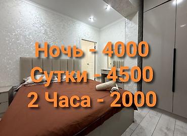 квартиры от застройшика: 2 комнаты, Технопарк, Душевая кабина, Постельное белье, Кондиционер — 1