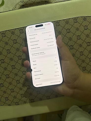 iphone d: IPhone 16 Pro Max, Б/у, 256 ГБ, Natural Titanium, Защитное стекло, Чехол, Коробка, 92 % — 4