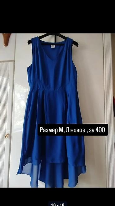 Вечерние платья: Вечернее платье, Классическое, Длинная модель, 2XL — 10