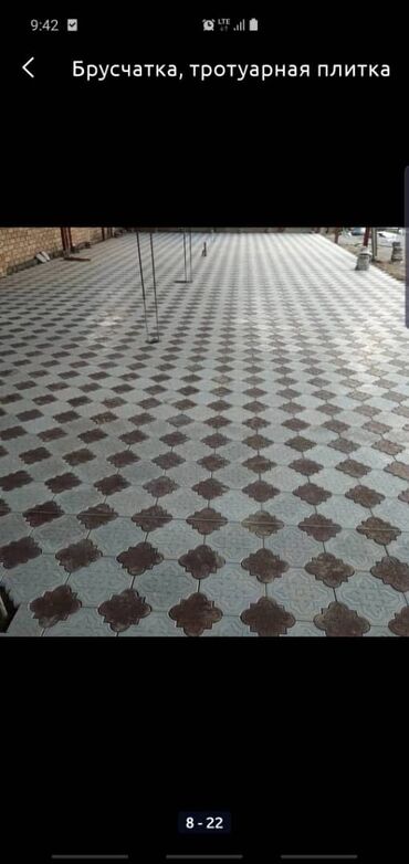 Евробрусчатка: Брусчатка в бишкеке Евробрусчатка Брусчатка продажа Брусчатка at lalafo.kg — 9 Евробрусчатка: Брусчатка в бишкеке Евробрусчатка Брусчатка продажа Брусчатка — 9