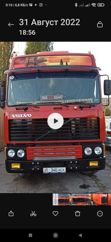 volvo fm7: Продаю Тягач ВольвоF 12.1992год 400 л/с.Без прицепа только голова