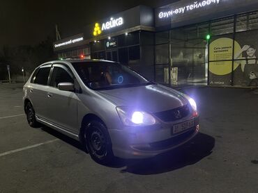 Honda: Honda Civic: 2005 г., 1.5 л, Вариатор, Бензин, Седан