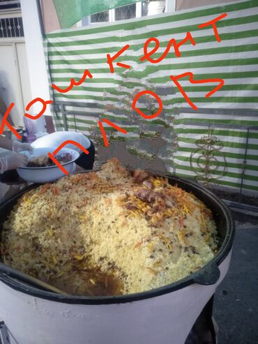 Повара: Повар ашпозчу чайхана повар. горячие блюда опыт есть — 19