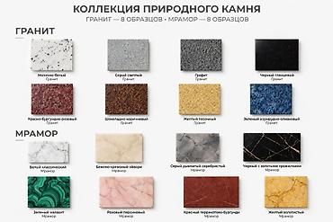 построить дом под ключ цена: Натуральный камень для интерьеров и экстерьеров: гранит и мрамор - — 4